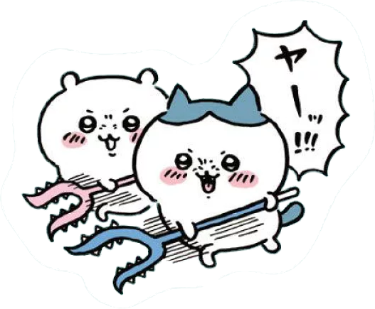 ちょこんと立つちいかわたち